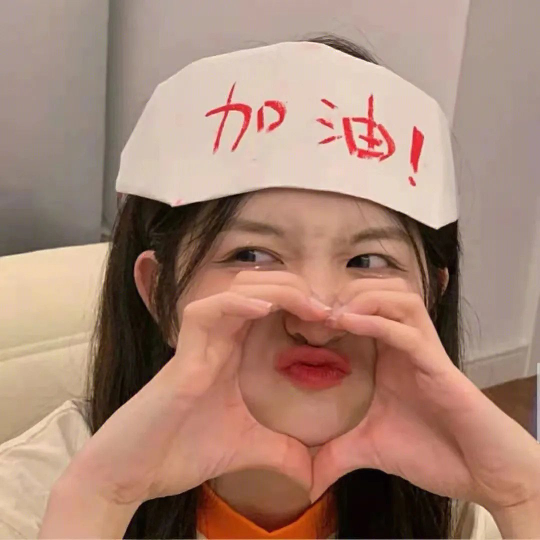 奇遇